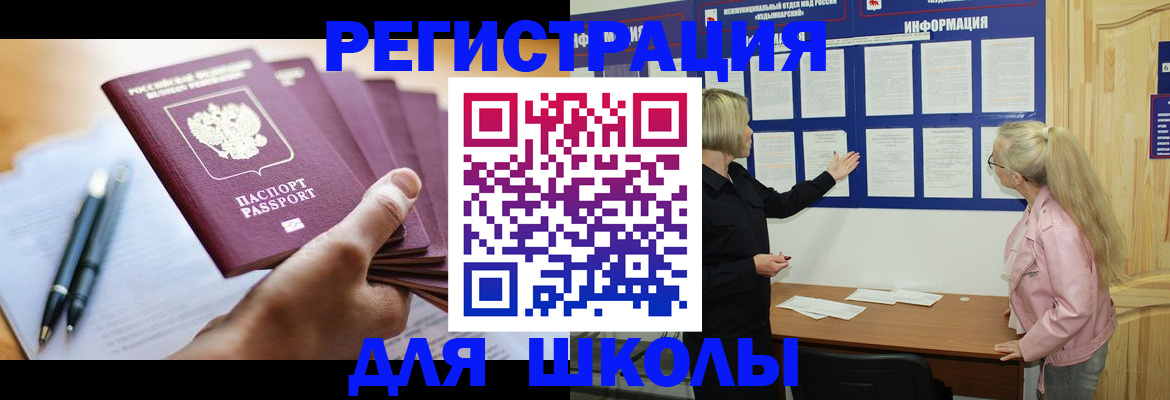 прописка для кредита в Дюртюли