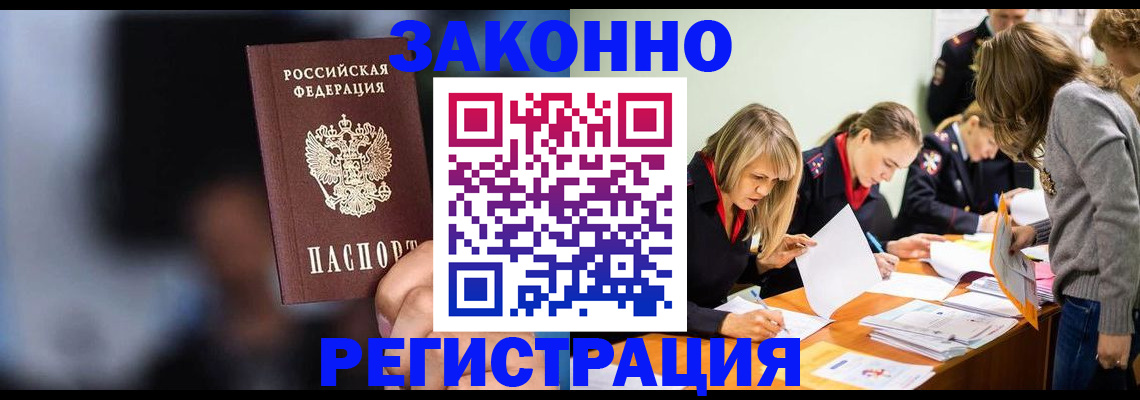 регистрация для школы в Дюртюли