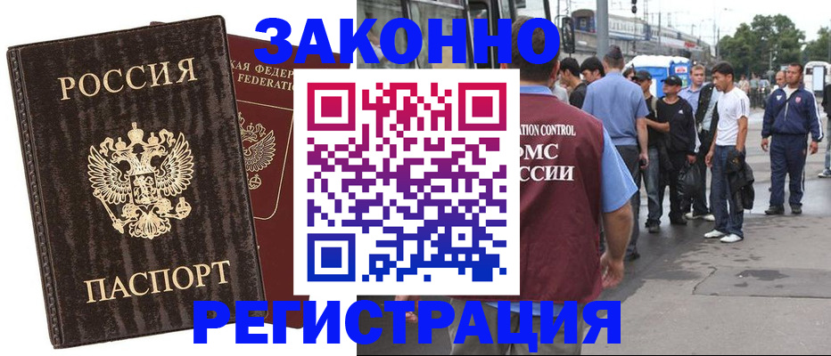 временная регистрация собственник в Дюртюли