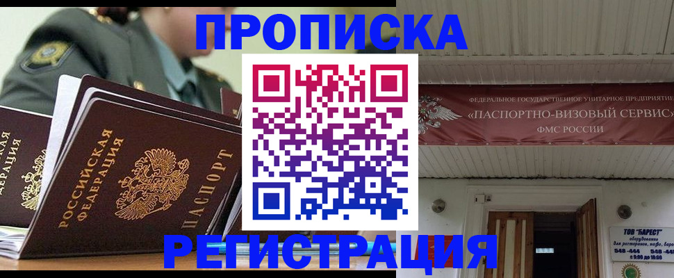 временная регистрация надежно в Дюртюли