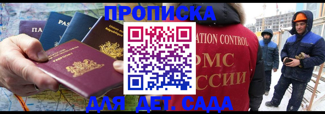где прописаться в Дюртюли